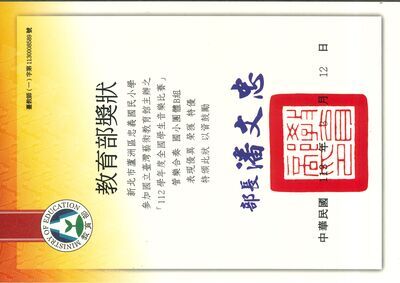 獎狀
